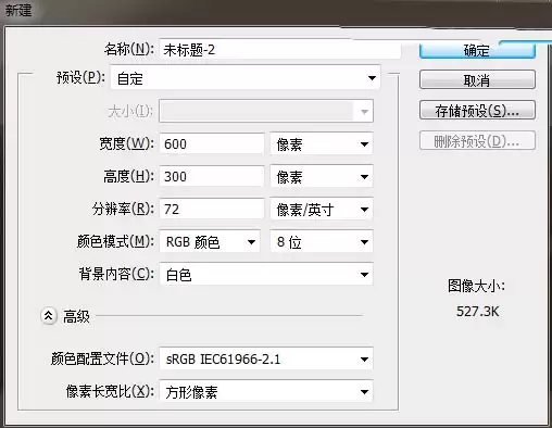 ps怎么设计镏金效果的艺术字