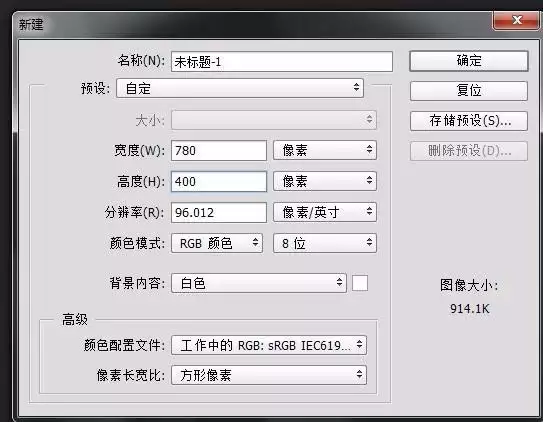 ps怎么设计流体效果的文字
