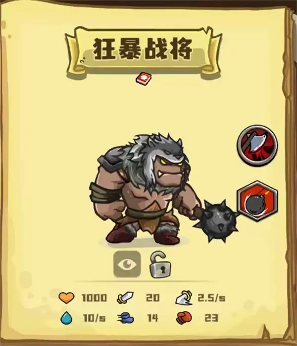 选技大乱斗狂暴战将流派搭配推荐