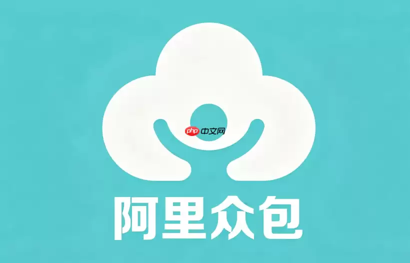 阿里众包每天几点更新任务？抢单黄金时间段推荐