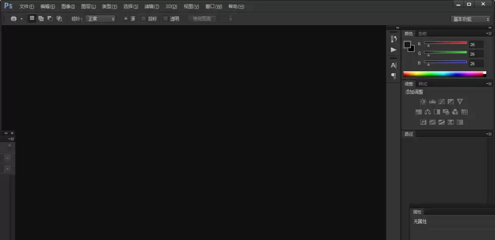 ps创建文字变形在哪里