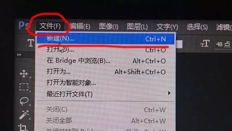 ps怎么设计挤压文字