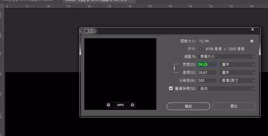 ps怎么设计3D蓝光立体文字