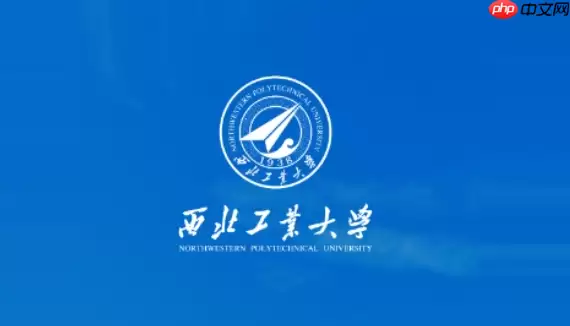翱翔门户无线网密码是什么？校园WiFi连接与认证步骤