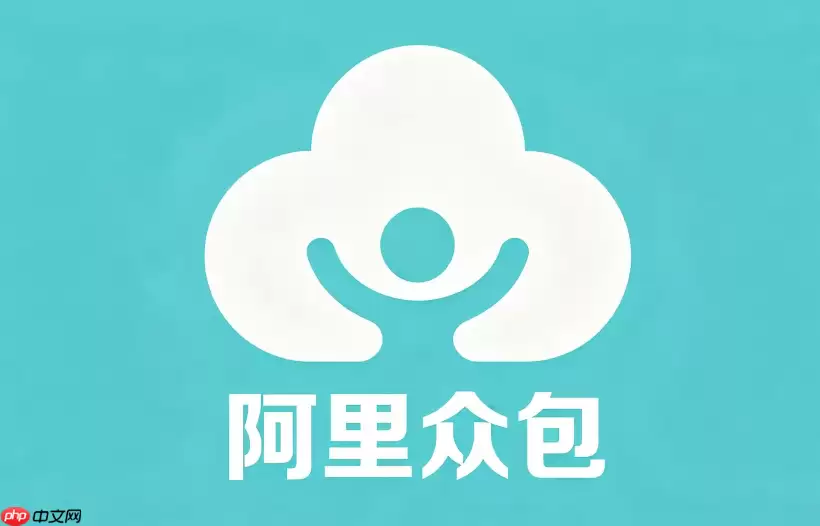 阿里众包怎么做兼职？新手零门槛上手指南