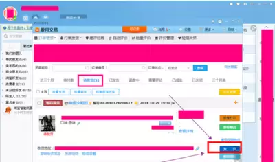千牛电脑版官方登录入口在哪