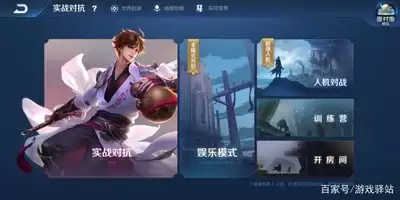 b站web房间皮肤如何设置