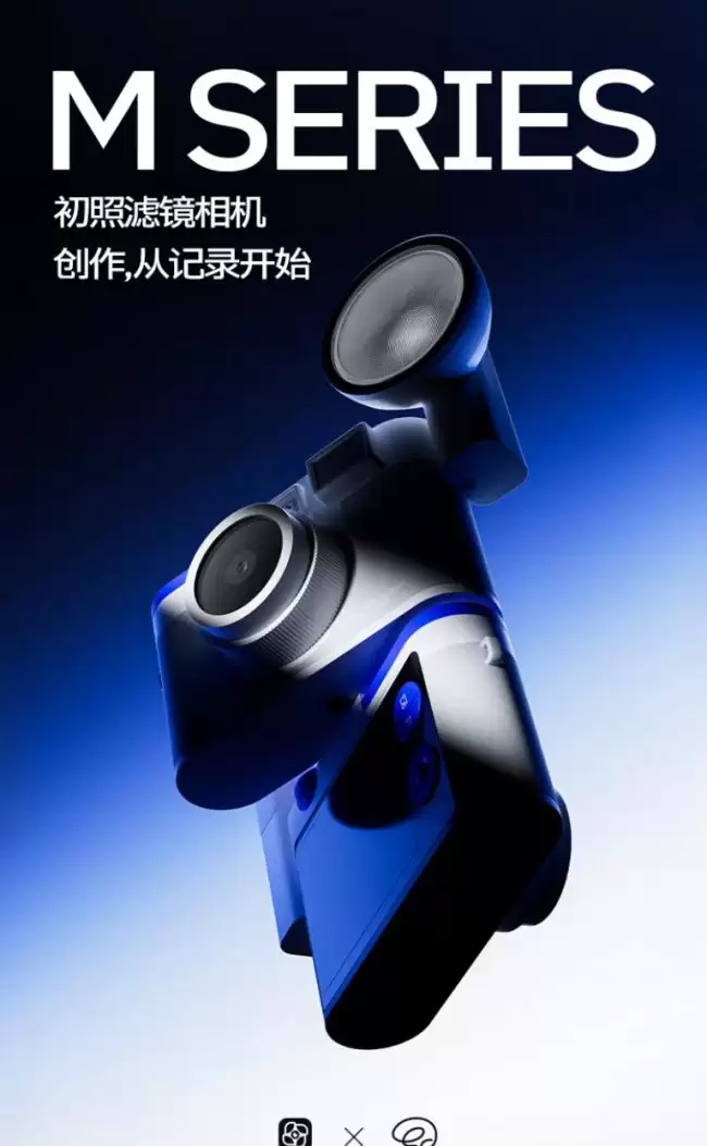 初照推出 M3 玩具相机：搭 48MP 1/1.43 英寸传感器、可拆卸闪光灯 299 元