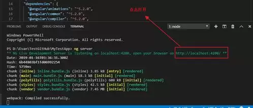 Visual Studio Code中prettier插件如何使用