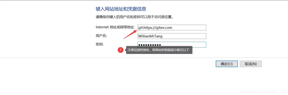 gitclone报错128怎么解决？凭据管理器添加方法亲测有效