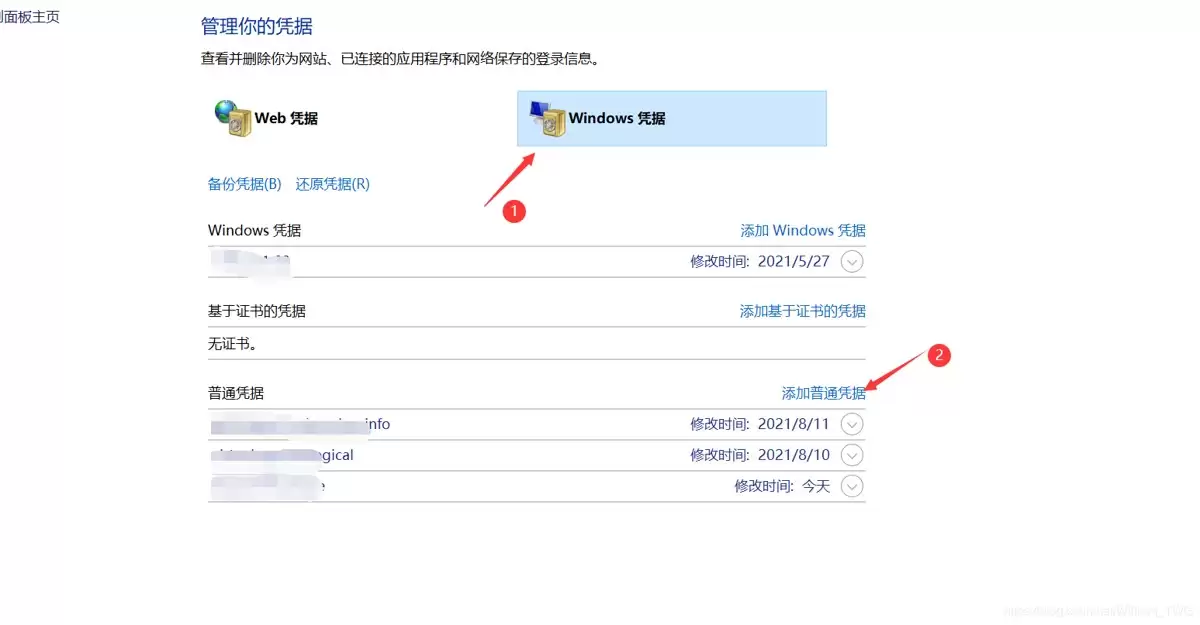 gitclone报错128怎么解决？凭据管理器添加方法亲测有效