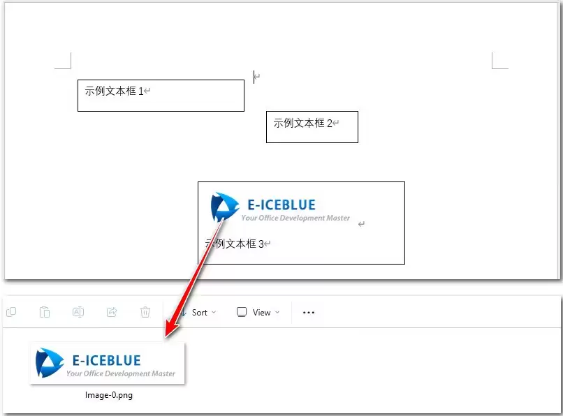 使用Python轻松获取Word文本框中的文字和图片