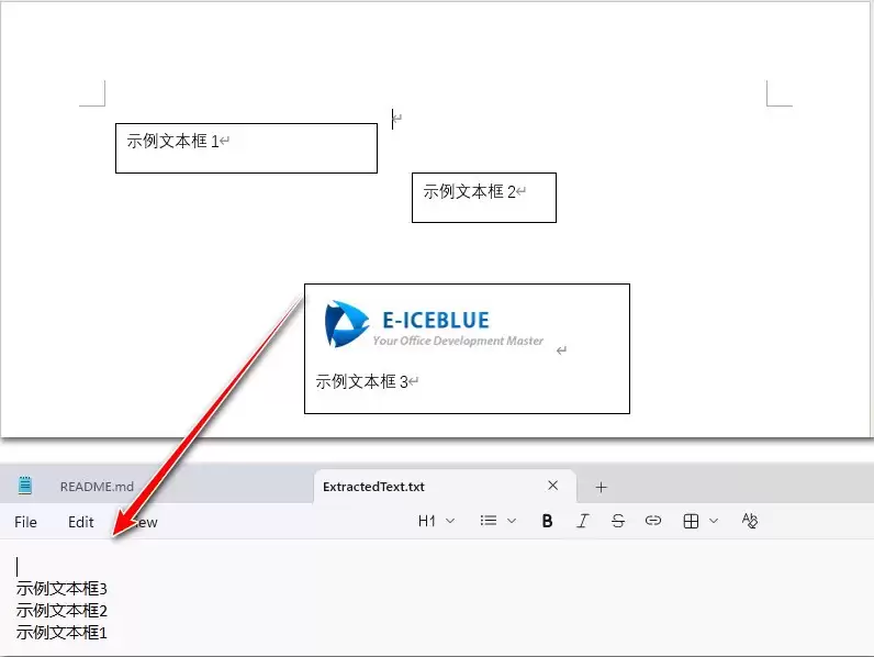 使用Python轻松获取Word文本框中的文字和图片