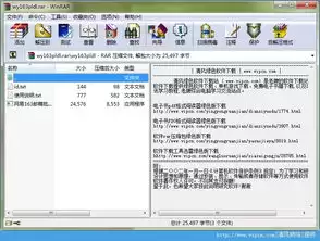 163邮箱web登录入口在哪