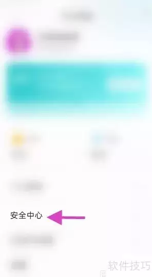 NN软件账号注销方法