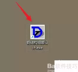如何查看钢结构截面特性