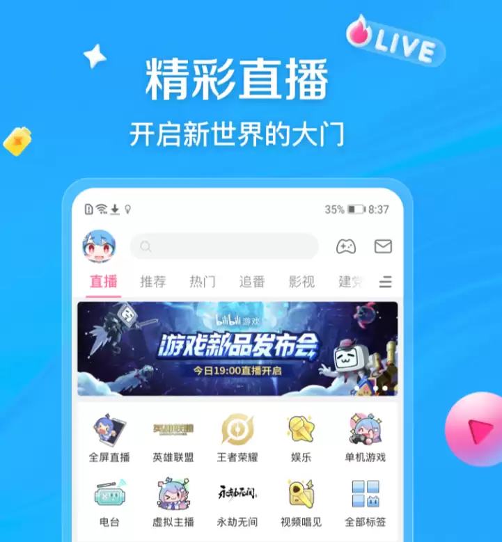 高人气的韩国综艺在线看免费软件推荐 韩国综艺在线看免费app排行