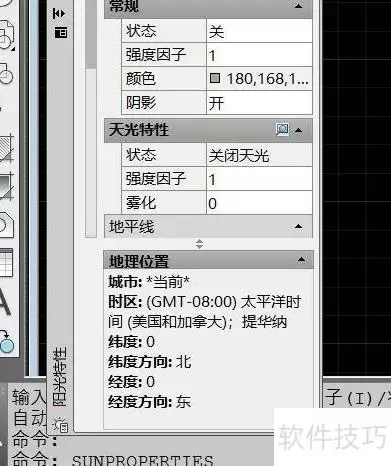 CAD渲染阳光设置技巧