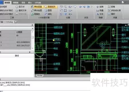 CAD图层颜色修改方法
