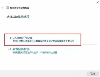 Win10系统中AE不能拖入素材怎么办-Win10系统AE无法拖入素材解决方法