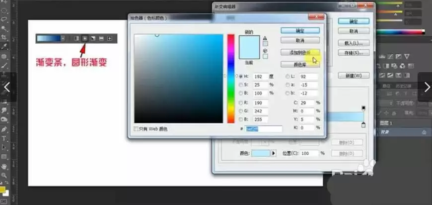 PS怎么设计一款水星球效果的字体