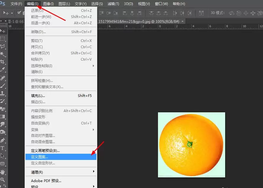 ps怎么制作水晶橙子字体效果