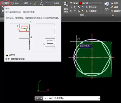 ae2018中图形怎么移动位置和旋转-ae2018图形位置移动与旋转操作教程