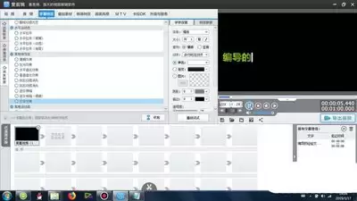 爱剪辑怎么制作打字消失的动画效果-爱剪辑制作打字消失动画效果教程