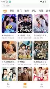 碎片剧场app怎么用
