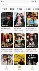碎片剧场app怎么用