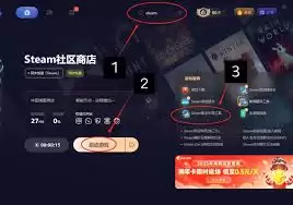 steam官网注册入口在哪里