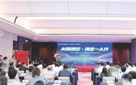 “一人影视”AI创作者入驻就有活干
