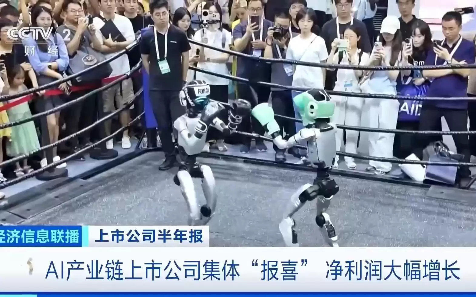 破100亿次！中国开源模型下载量全球第一