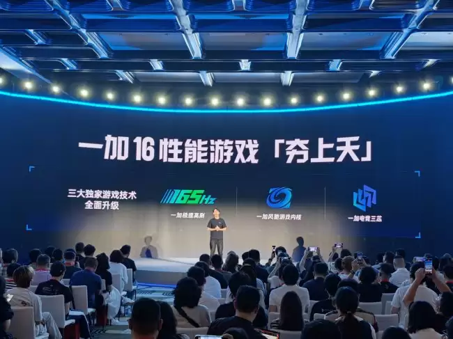 李杰：2026 上半年一加销售增速位列手机品牌第一 年度旗舰一加 16 系列将首发三大独家游戏技术