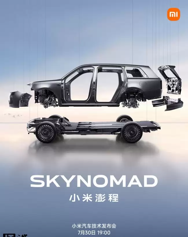 小米汽车：澎程 N90 Max 空间基于小米昆仑平台打造 显著减少轮包对三排空间侵占