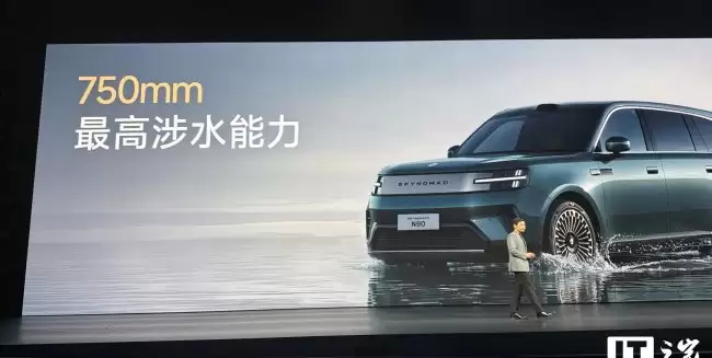 小米澎程 N90 Max 具备最高 750mm 的涉水能力 紧急情况还能应急浮水脱困