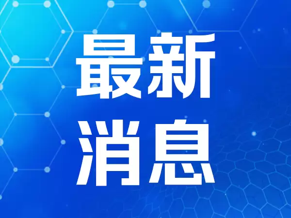 美股存储板块持续走强 SK海力士涨超17%