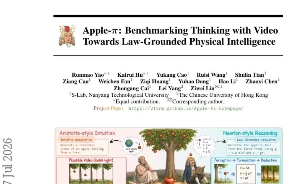 南洋理工大学推出Apple-π