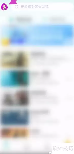 NN软件修改性别操作指南