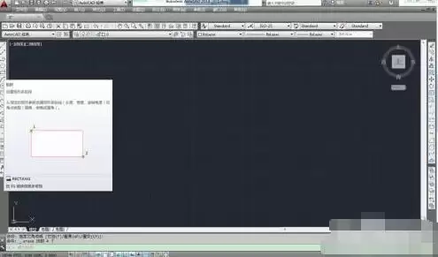 AutoCAD2014怎么矩阵阵列-AutoCAD2014矩阵阵列的方法