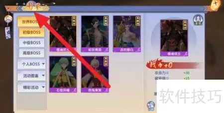 天堂奇缘字母Nn查看指南