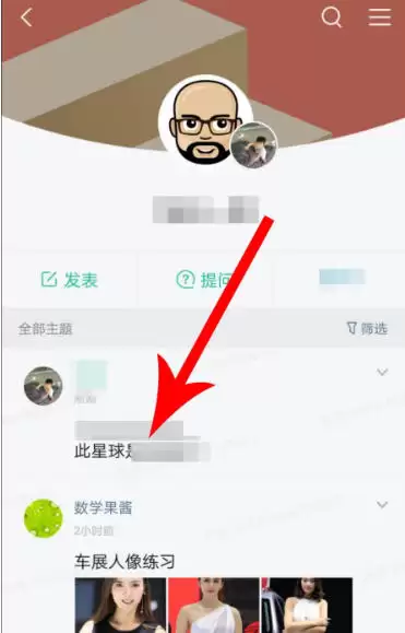 知识星球下载