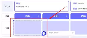 BoardMix如何添加评论