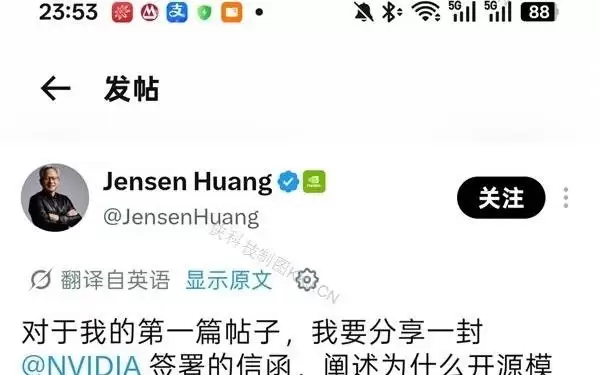 黄仁勋回应开通X：其实我很内向 这次是克服了害羞情绪才发帖