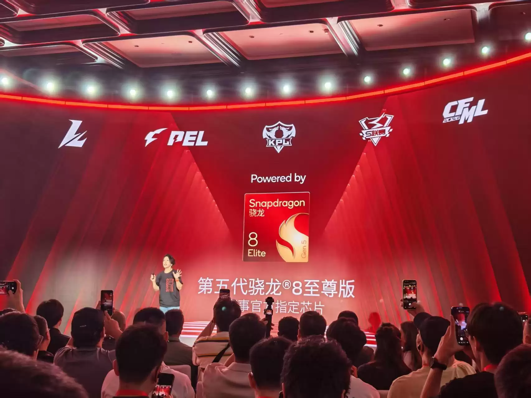 ChinaJoy骁龙馆明日开门迎客 高通9月将发两款旗舰芯