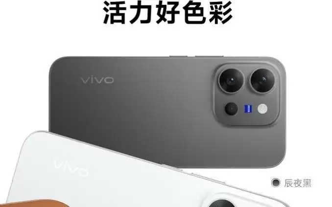 vivo X300 E手机今日开售，骁龙8 Gen 5芯片、12GB内存