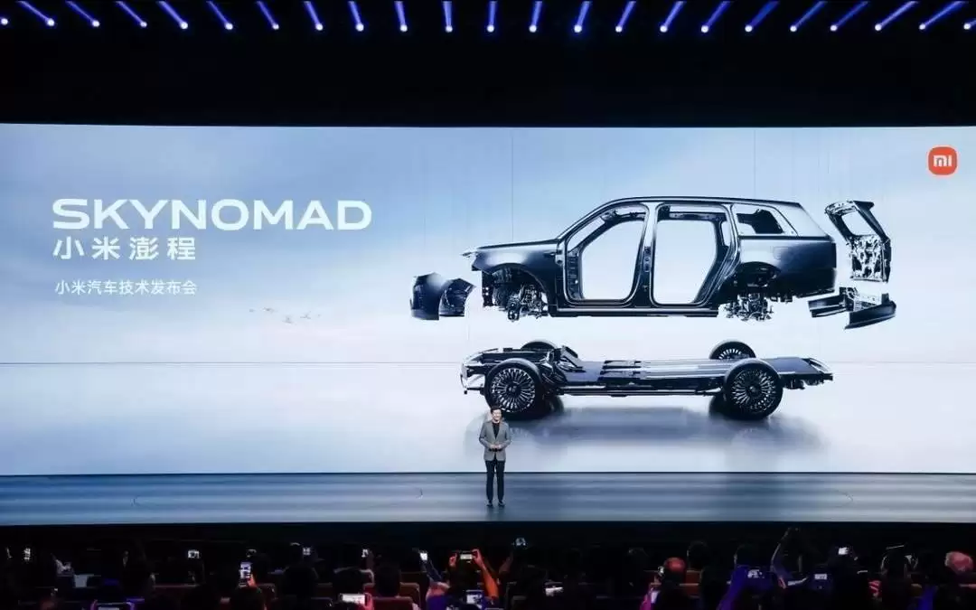 小米汽车第二张牌“小米澎程”亮相 雷军：将在新的赛道打开一扇新的门