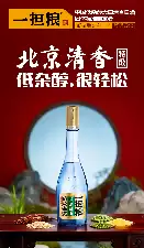 百元内最好的白酒怎么选？五款大众产品看质价匹配