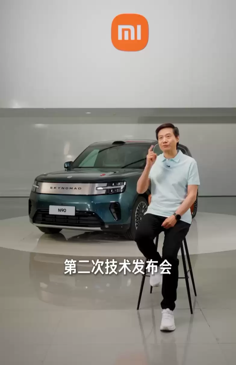 小米澎程增程SUV四车详解：移动的家终于让小米造出来了？