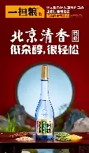 白酒推荐性价比高：五种餐桌需求分别适合什么产品